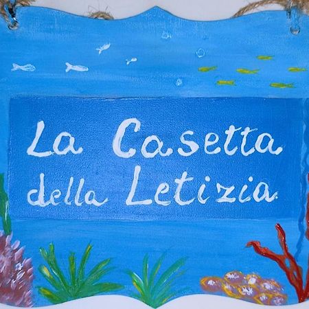La Casetta Della Letizia 蒙德罗 外观 照片